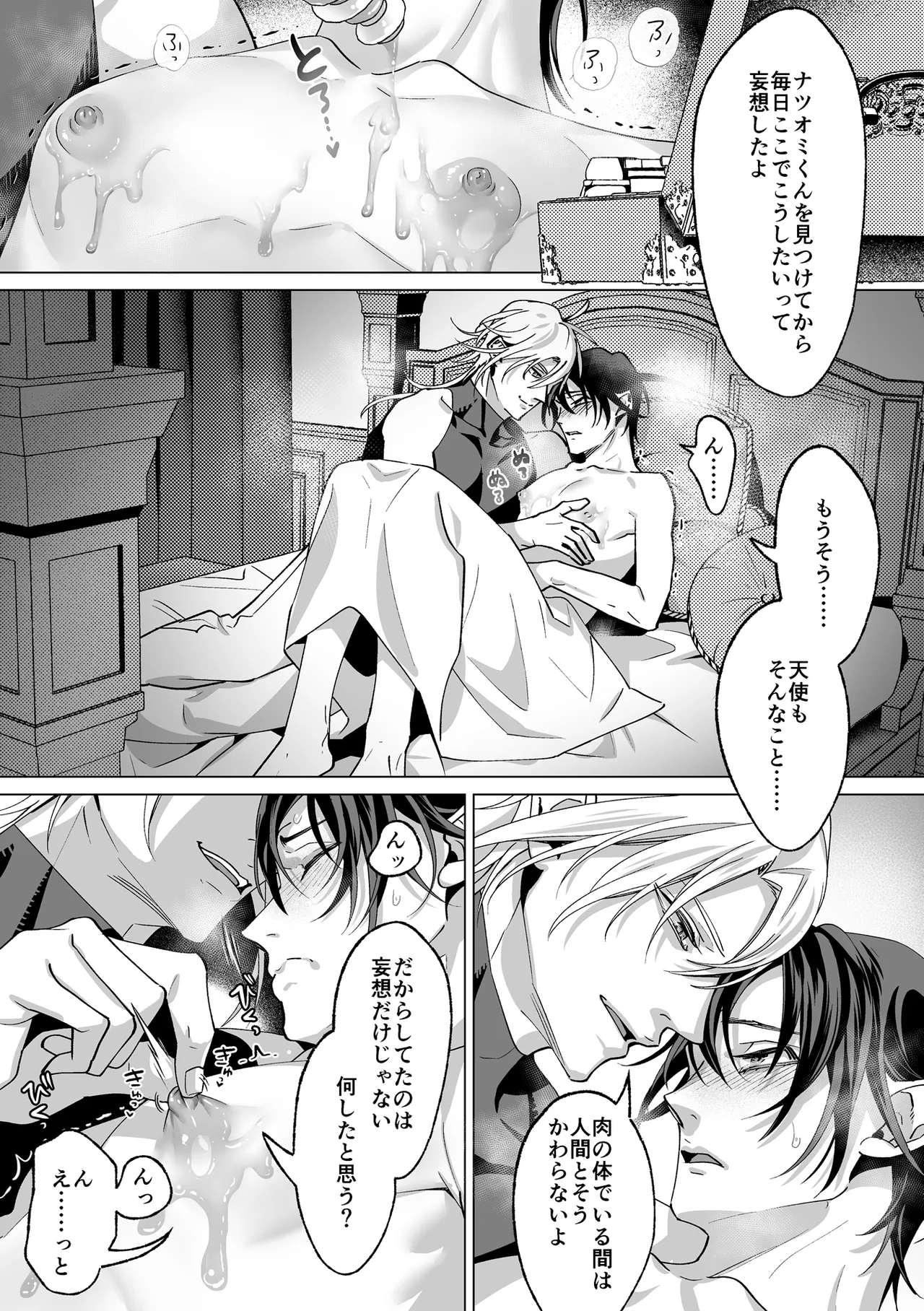 Page 97