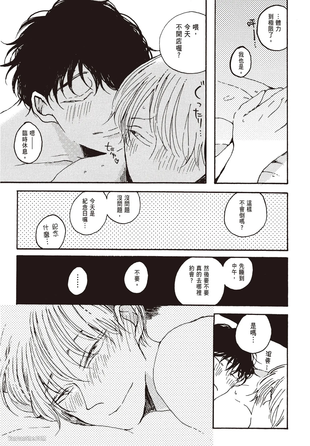 Page 187