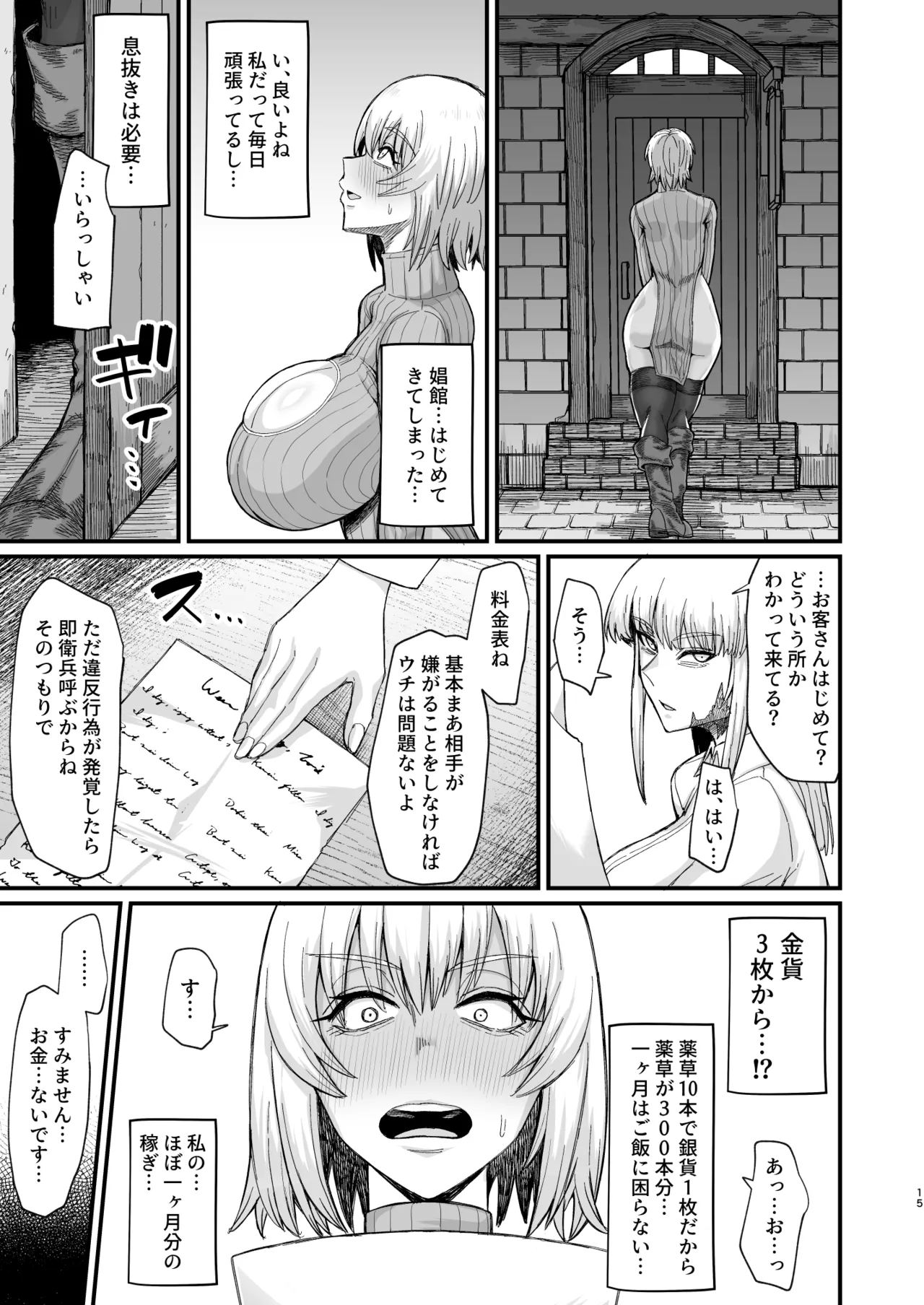 Page 273