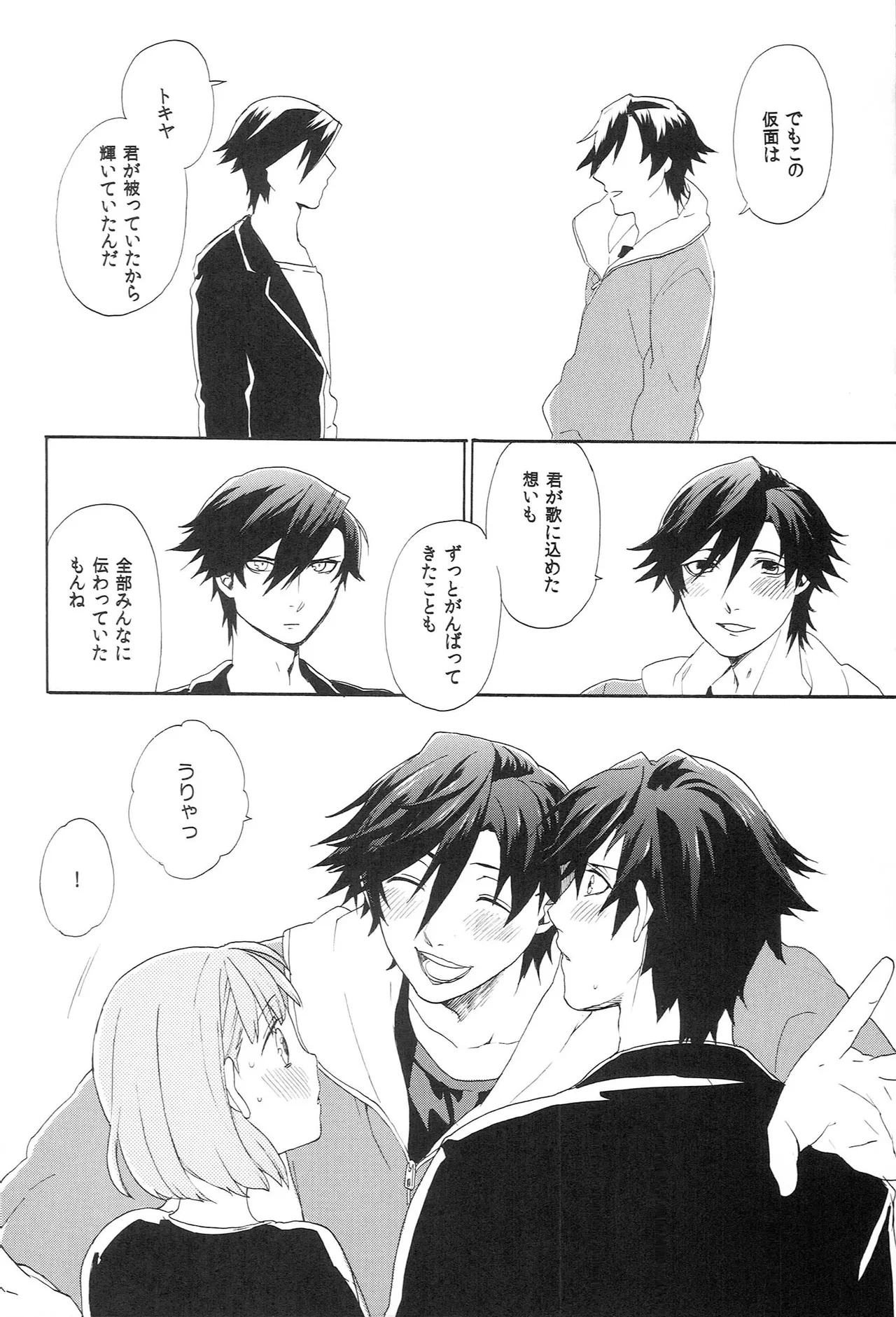 Page 54