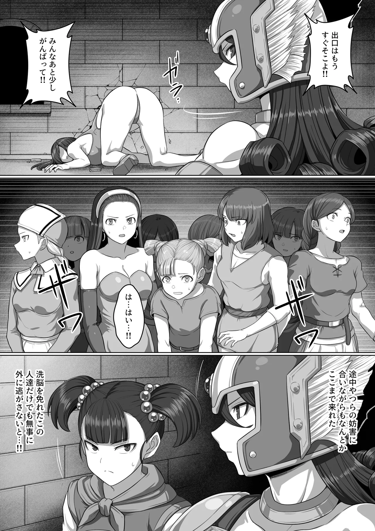 Page 195
