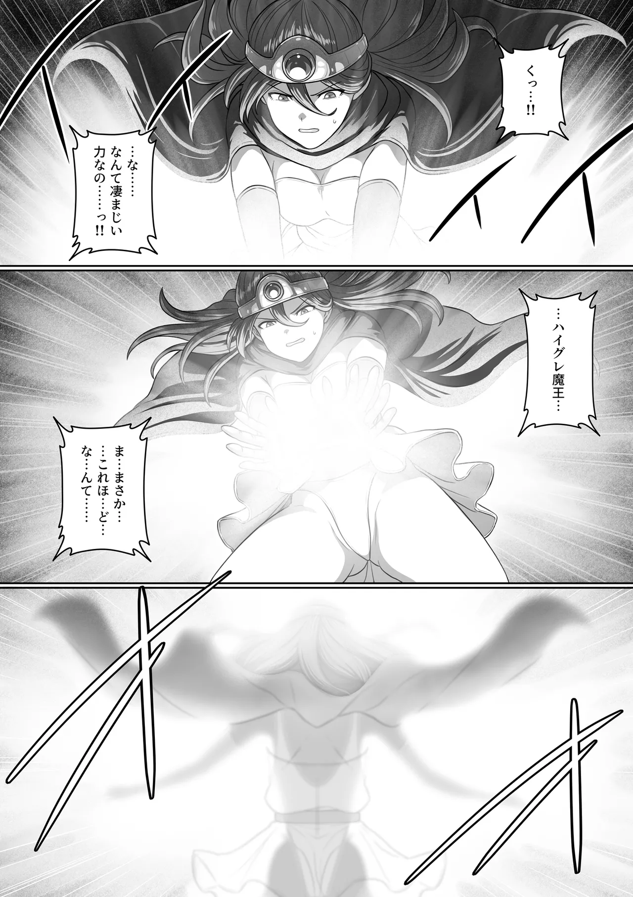 Page 219