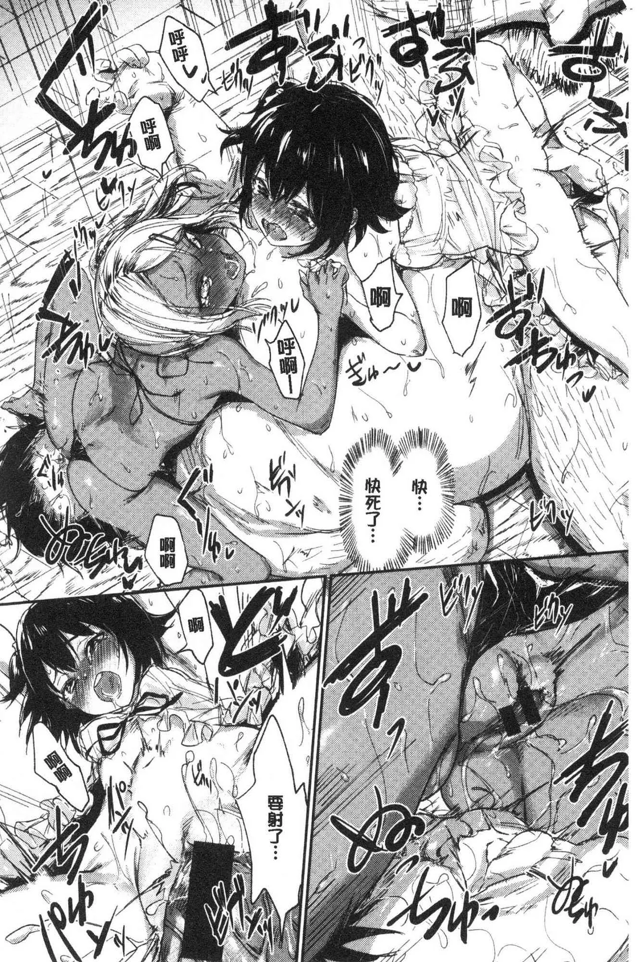 Page 155