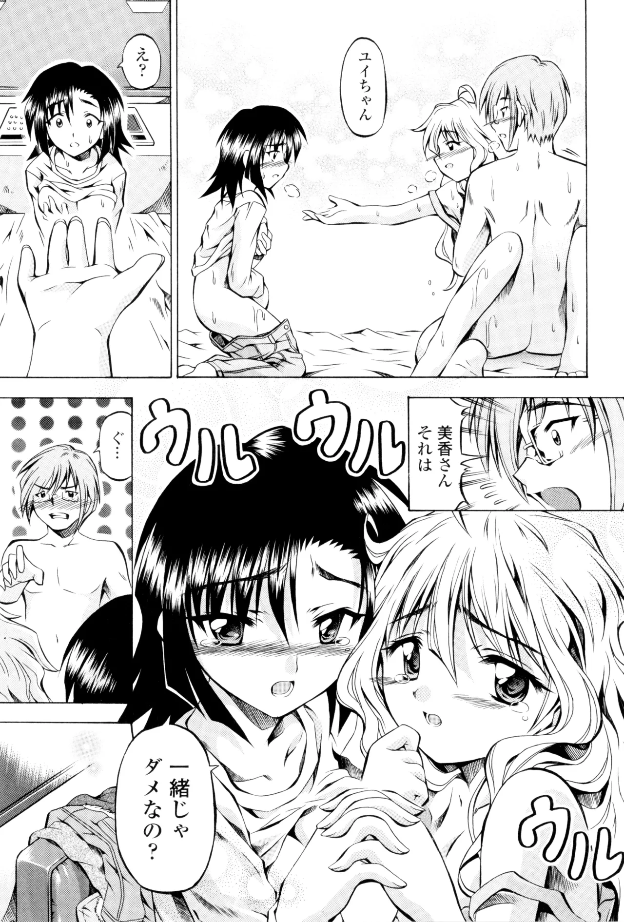 Page 69
