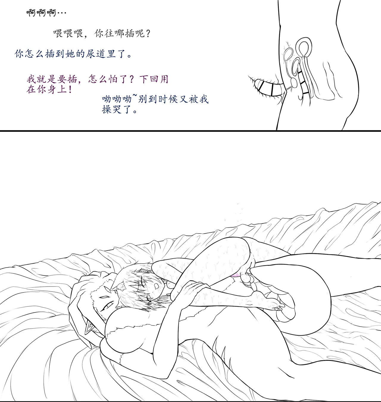 Page 209