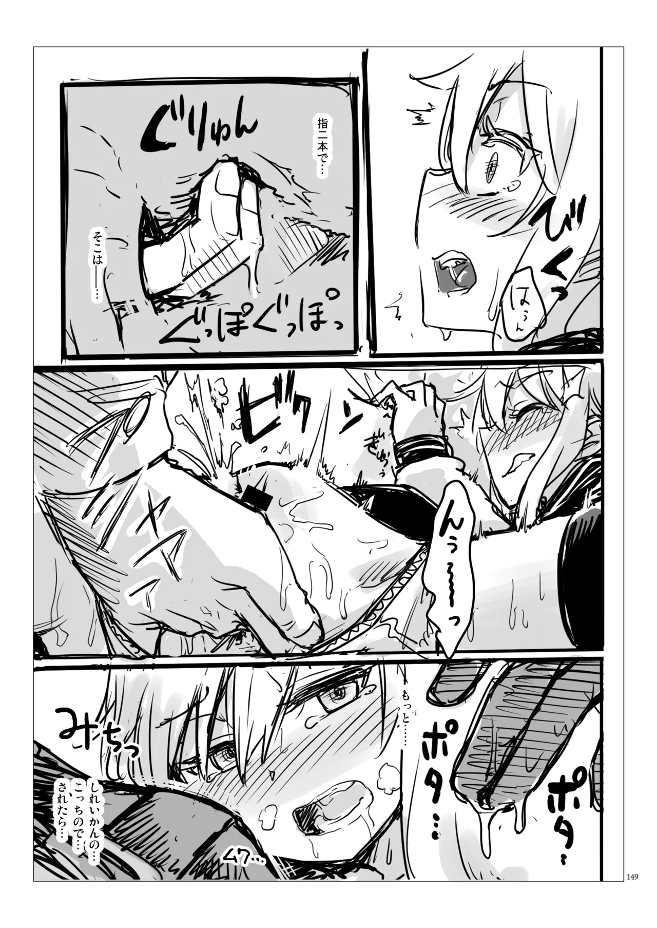Page 148