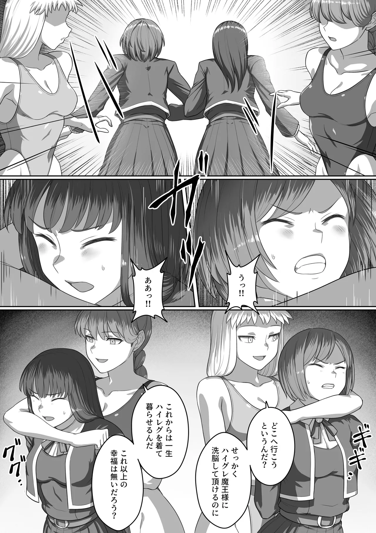 Page 152