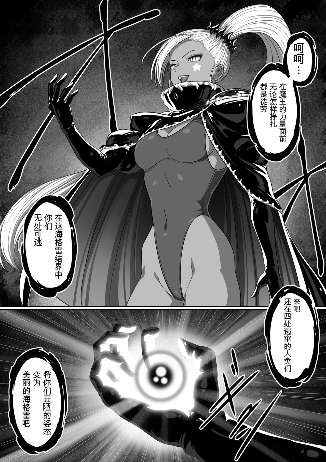 Page 208
