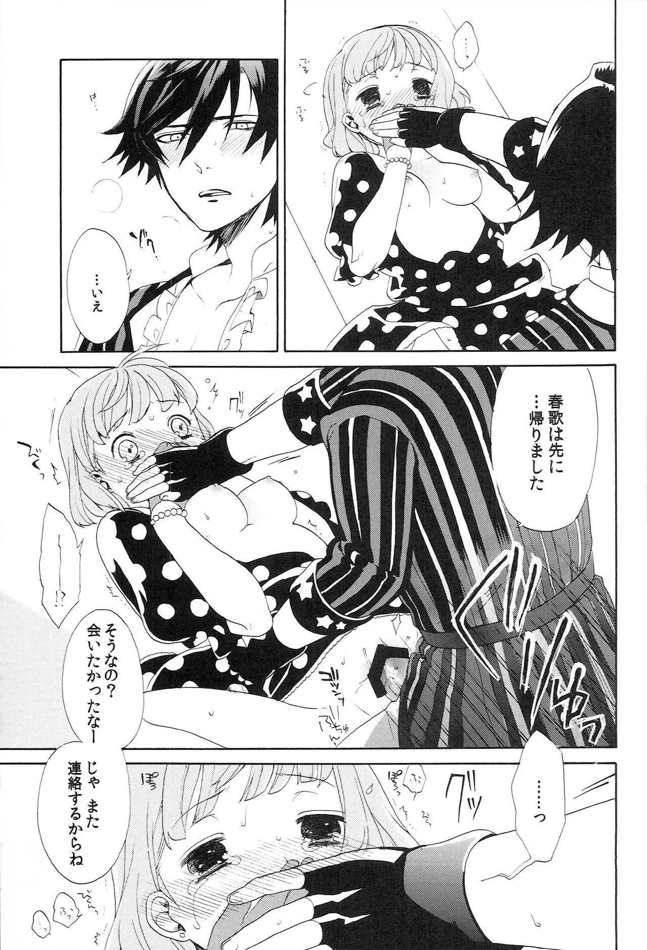 Page 115