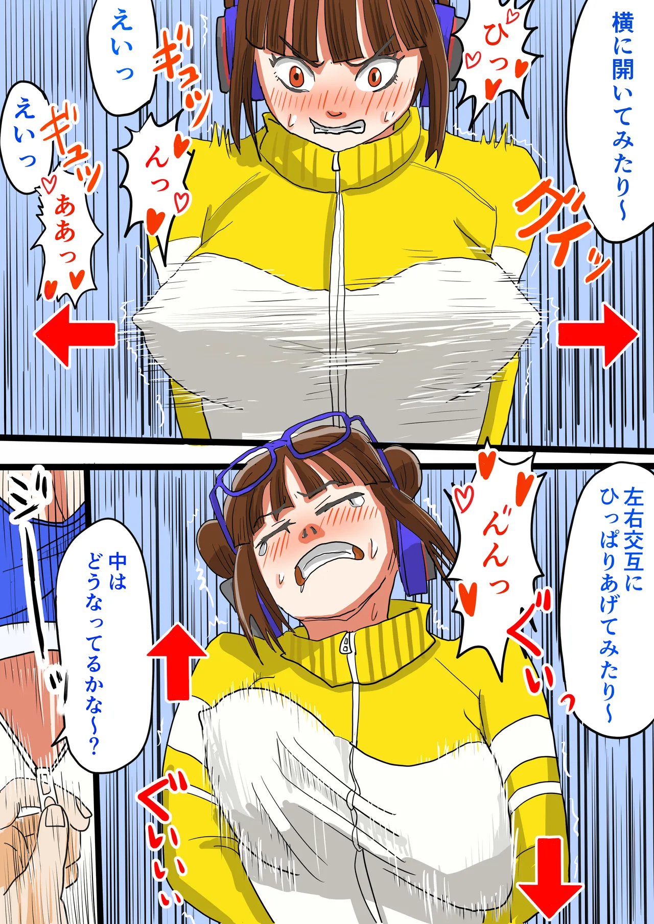 Page 49