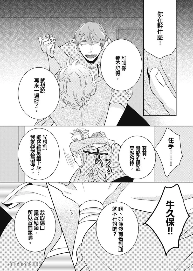 Page 175