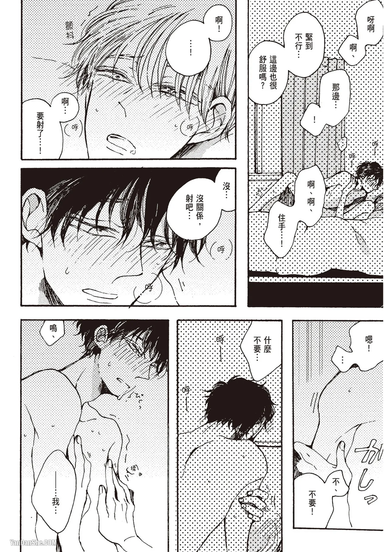 Page 183