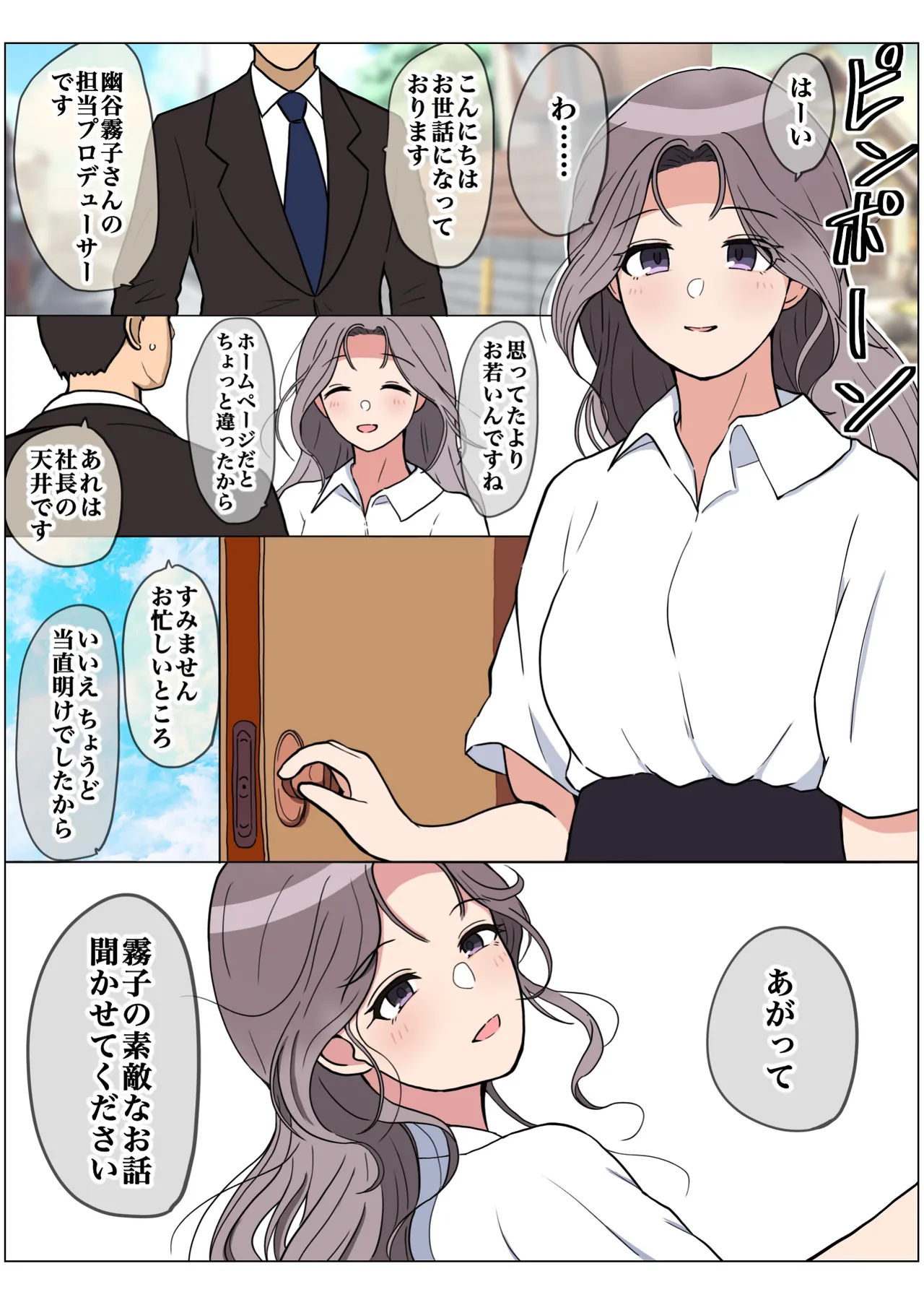 Page 68