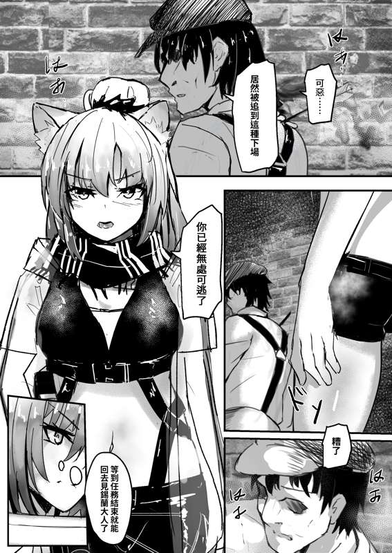 Page 177