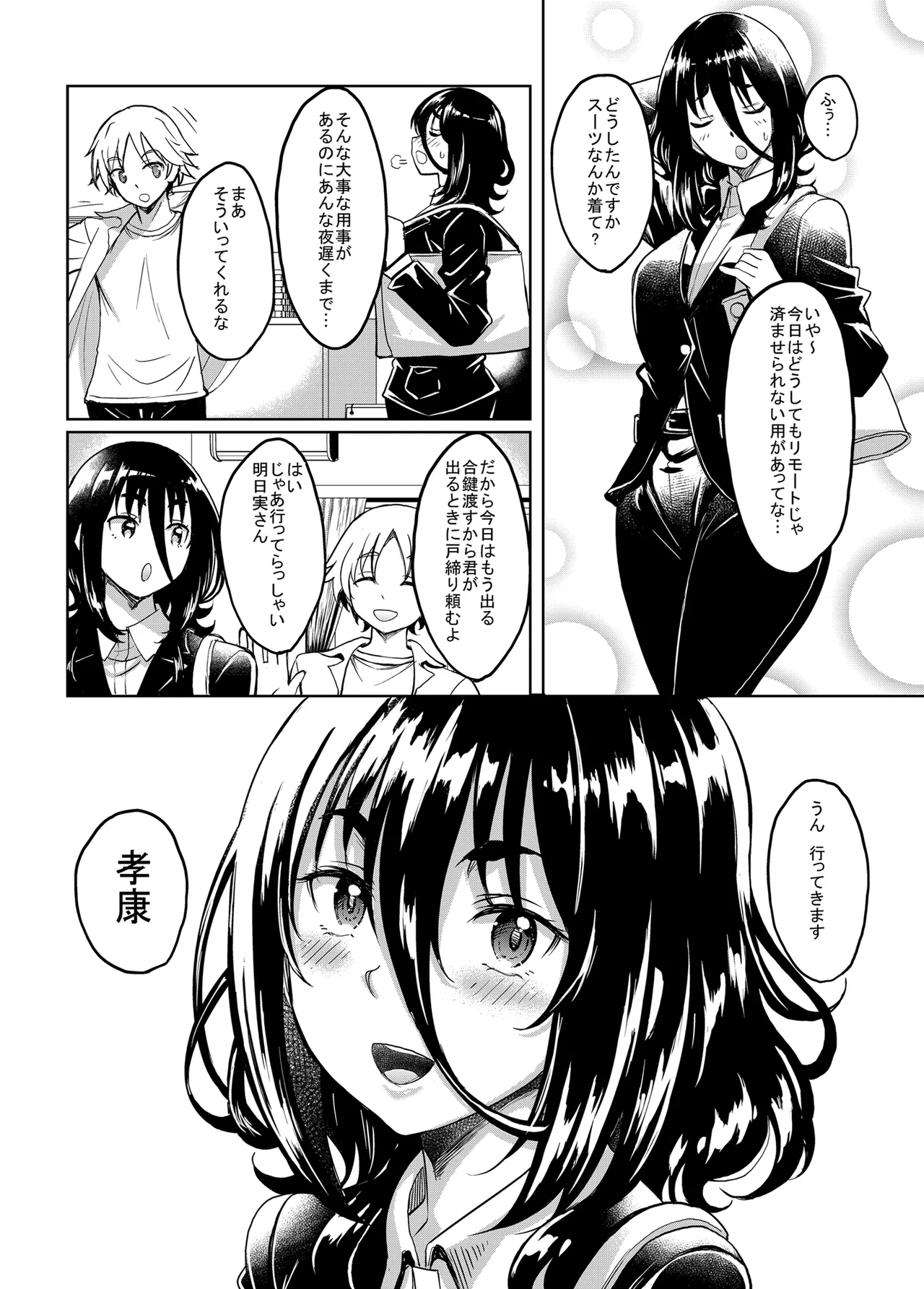 Page 46