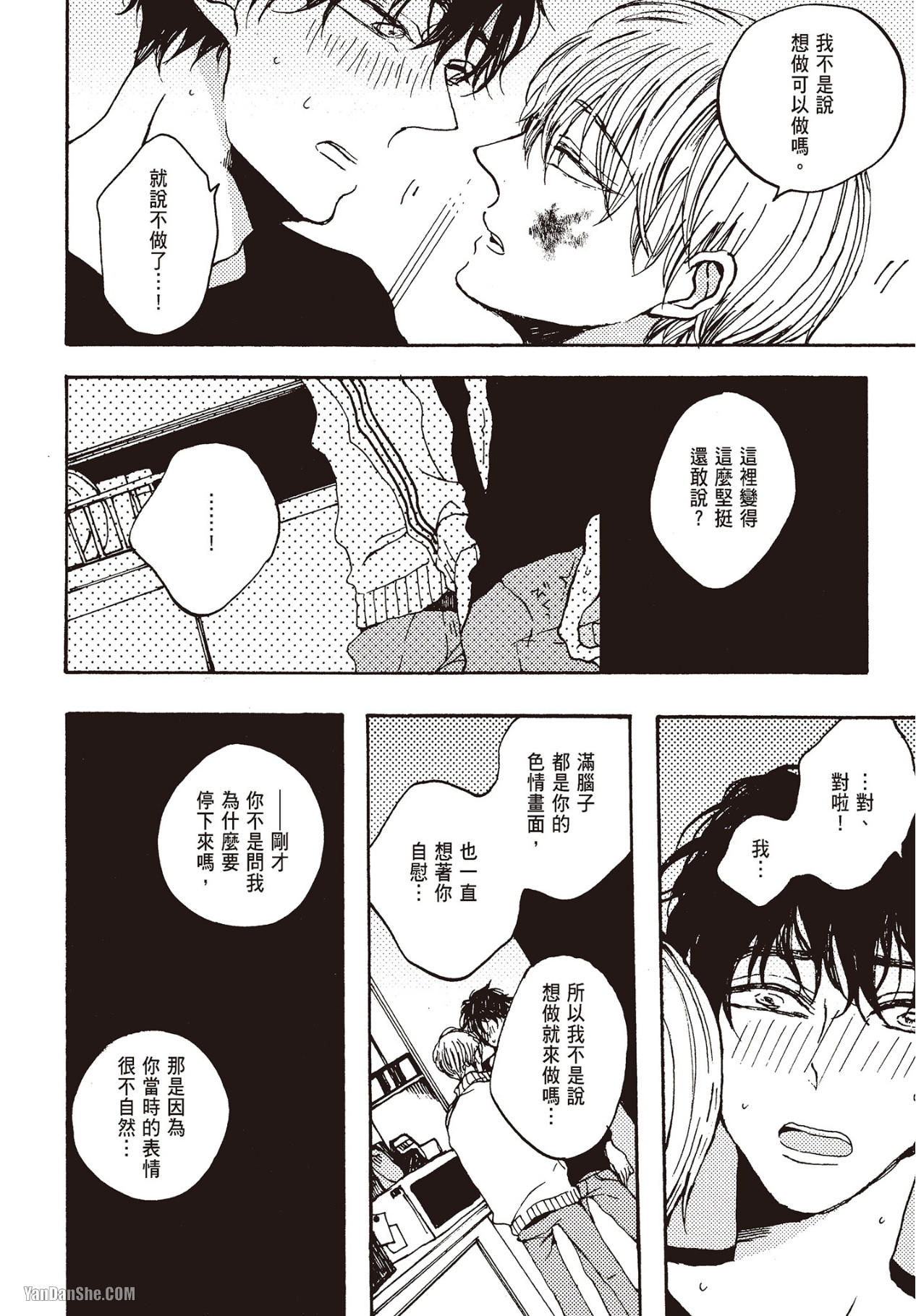 Page 95