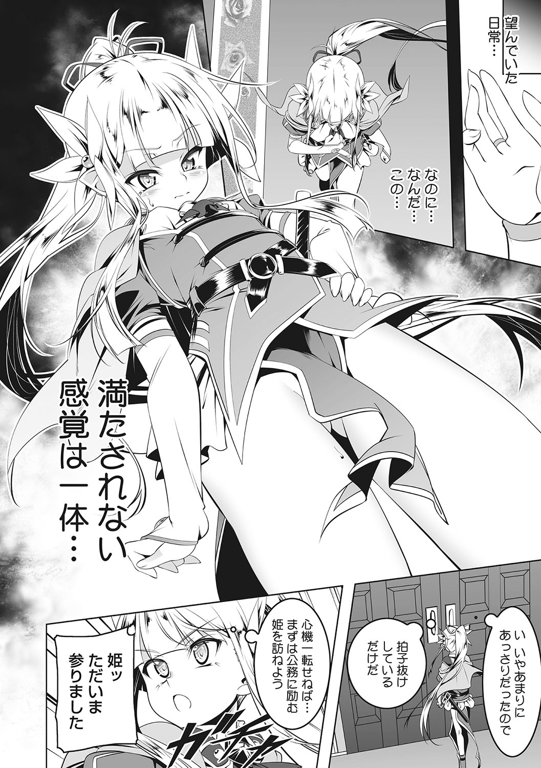 Page 91