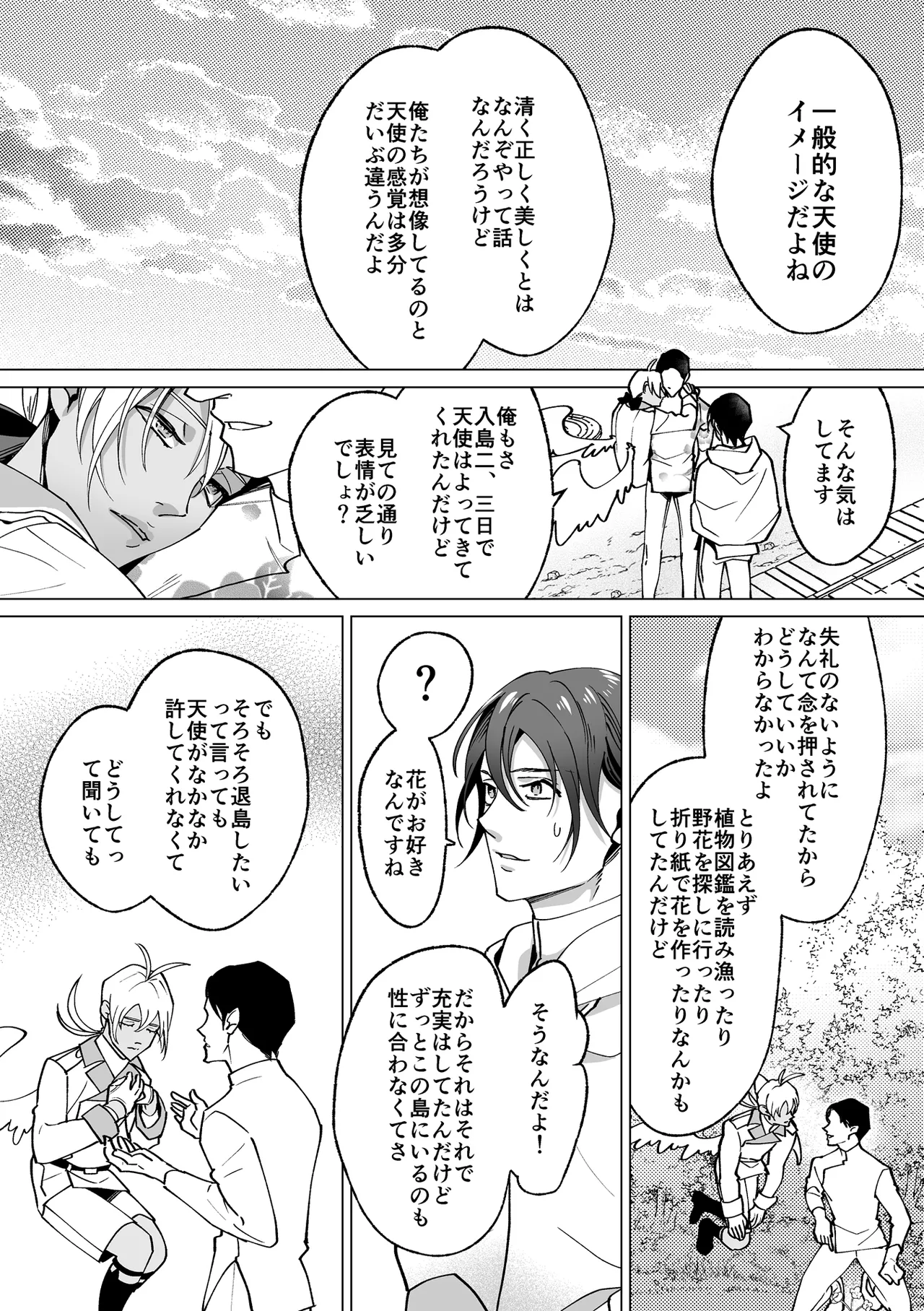 Page 42