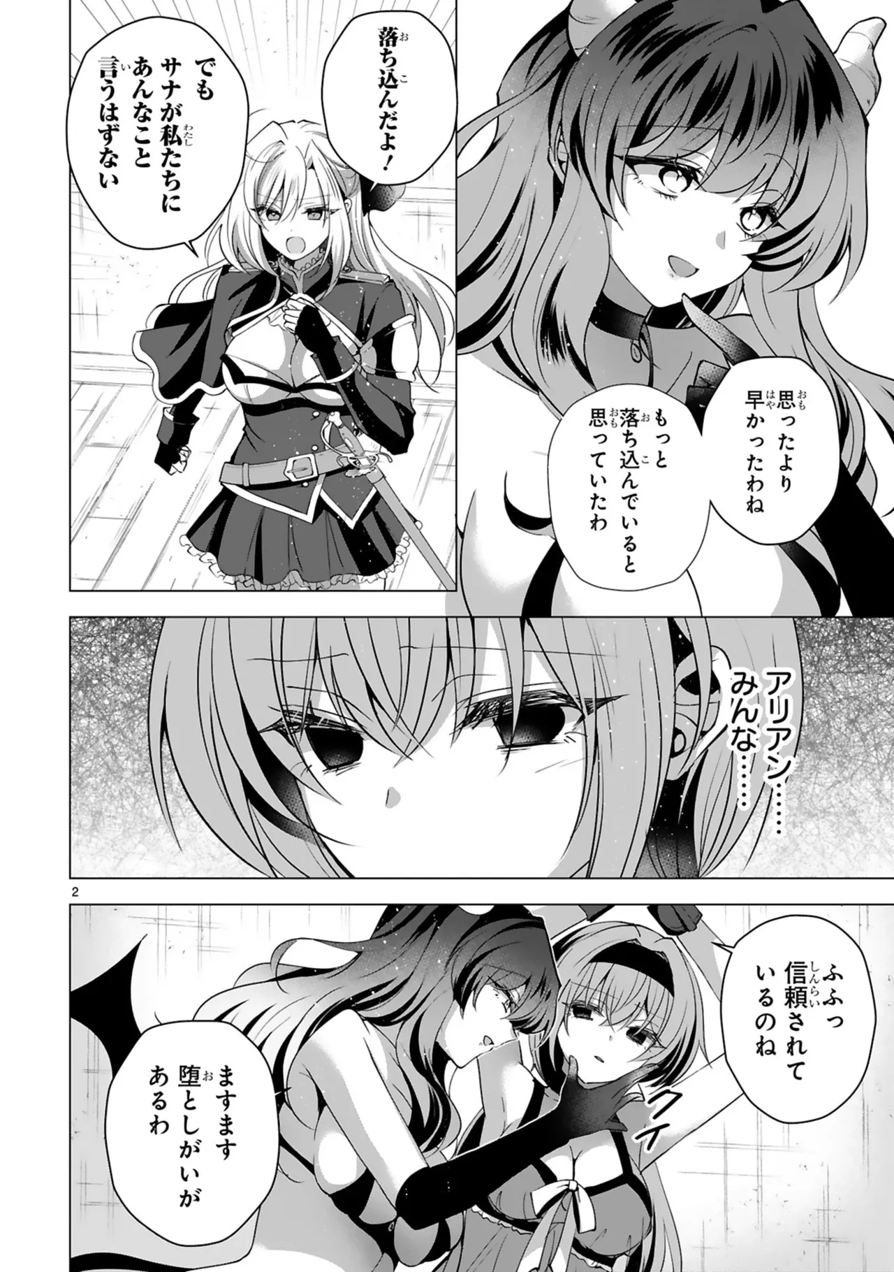 Page 82