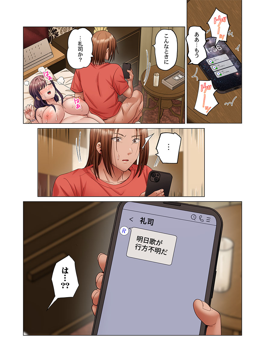 Page 206