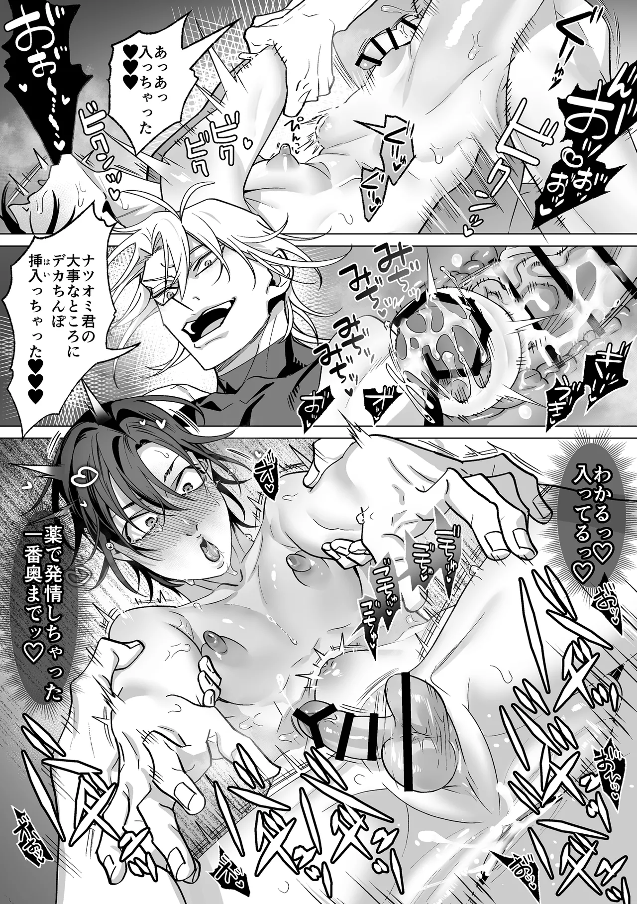 Page 142