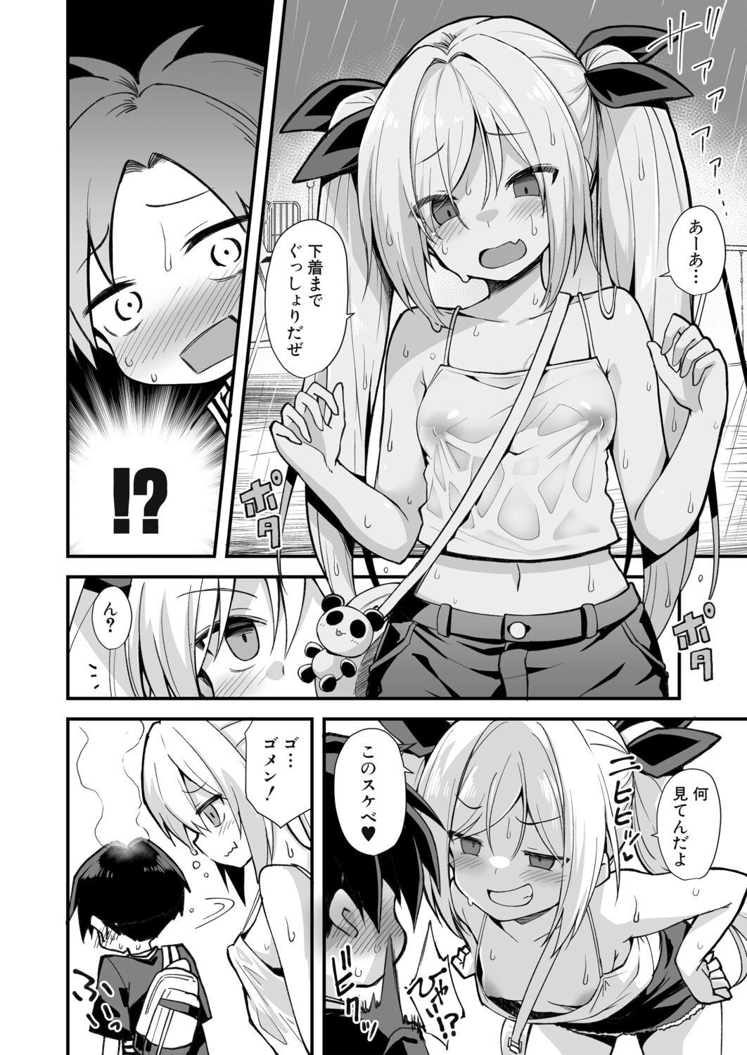 Page 163