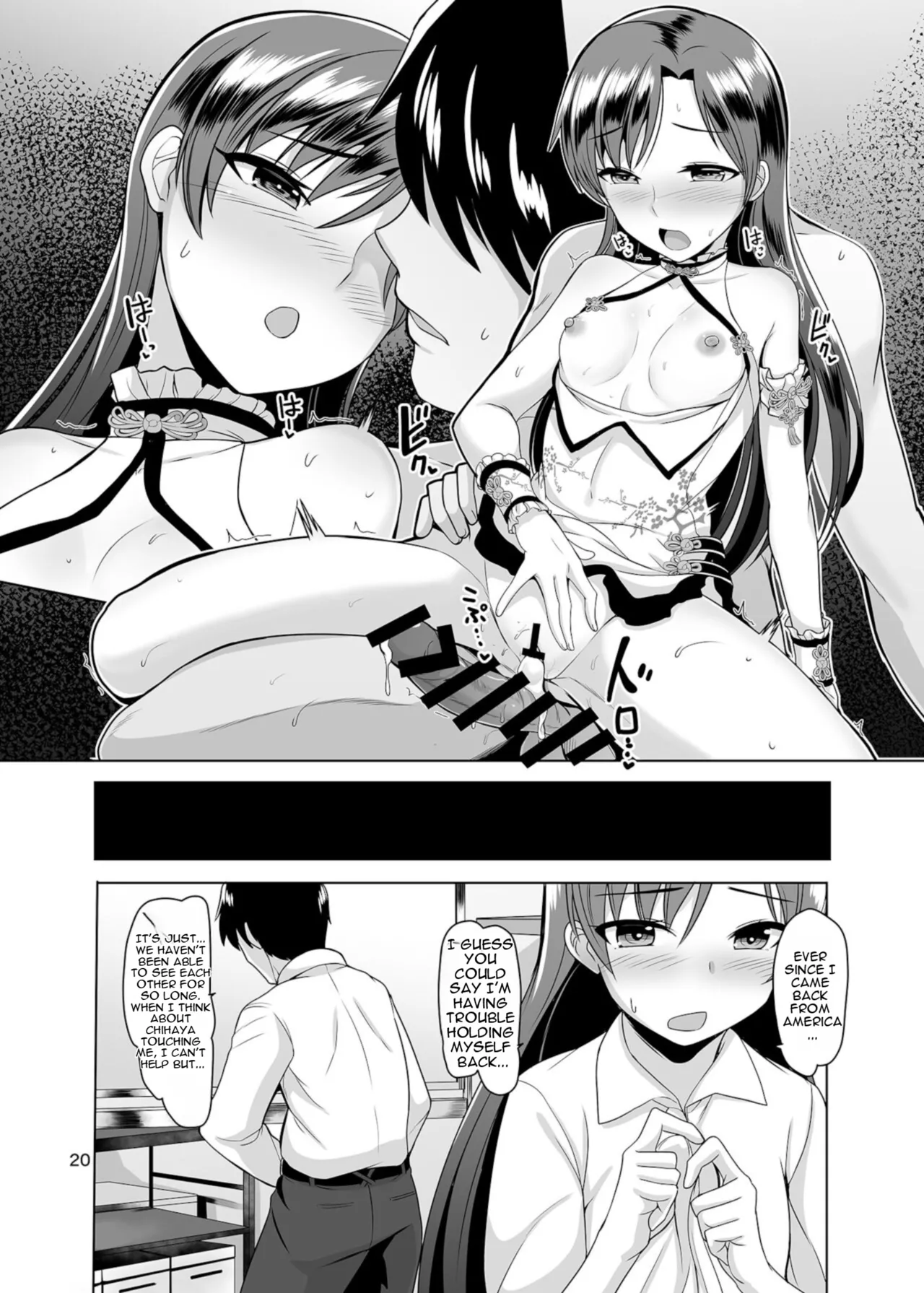 Page 21