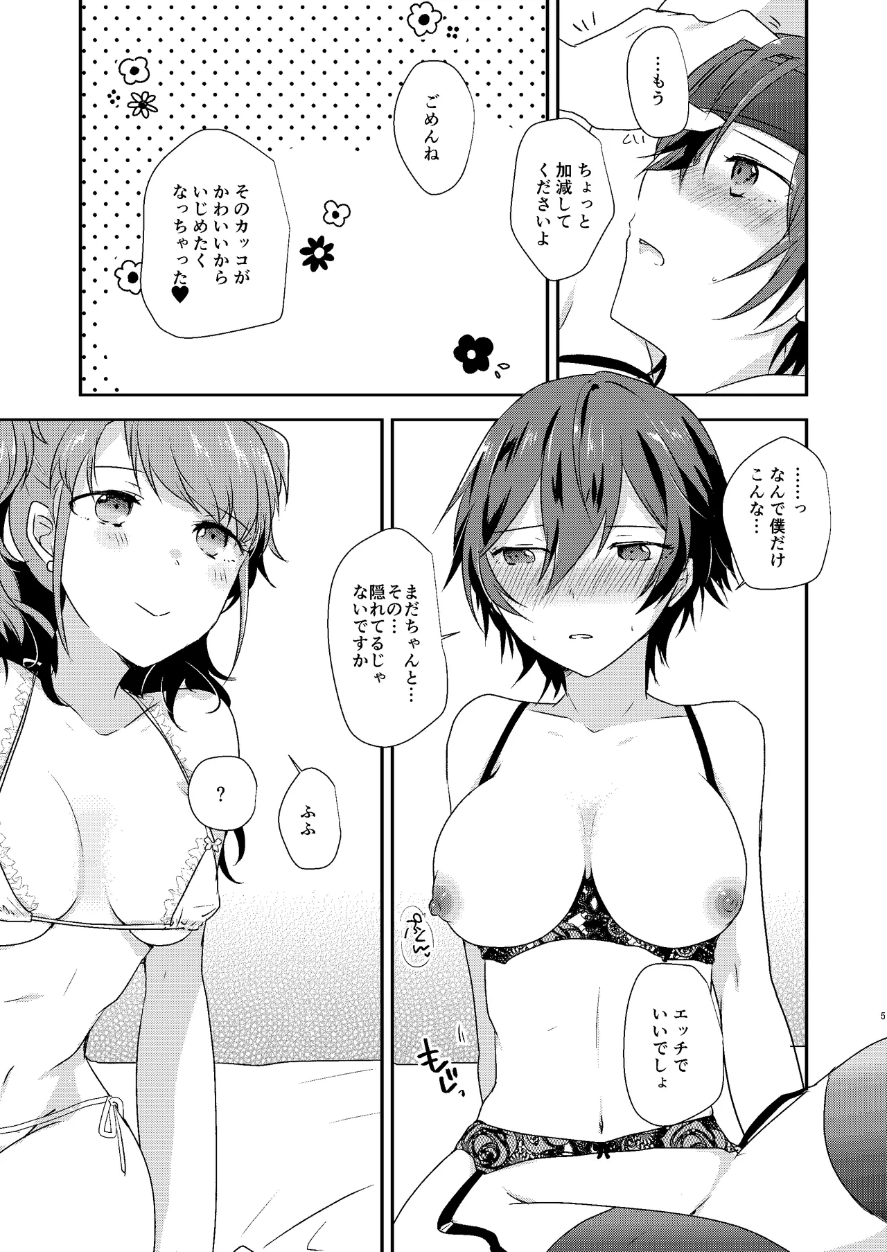 Page 4