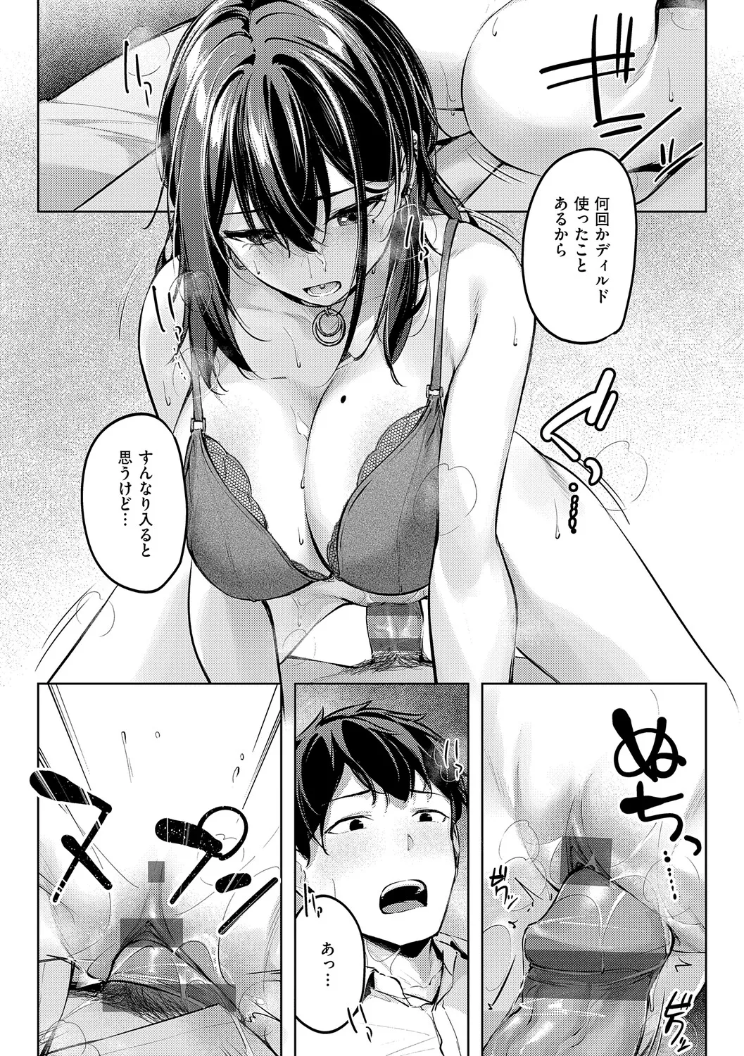 Page 88