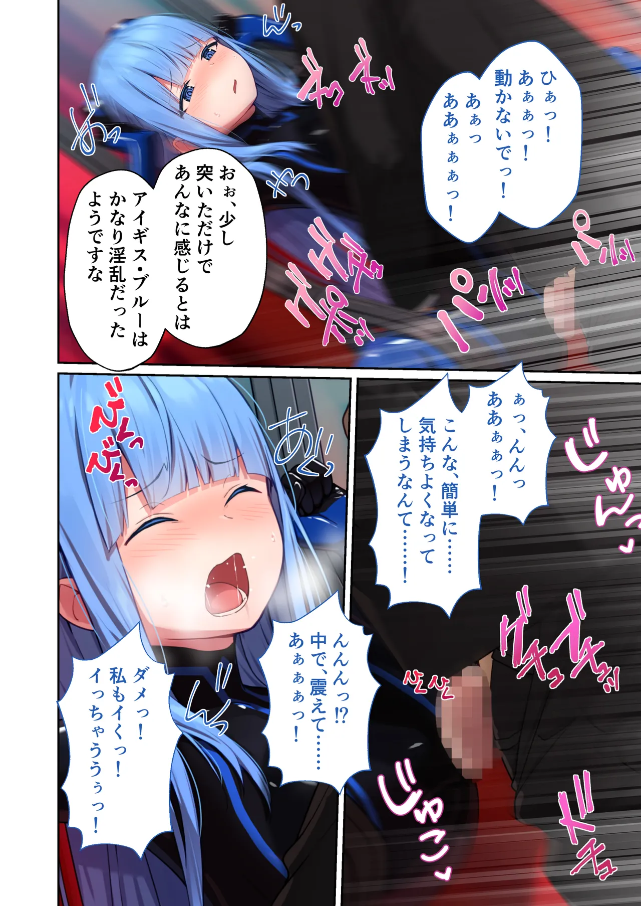 Page 63