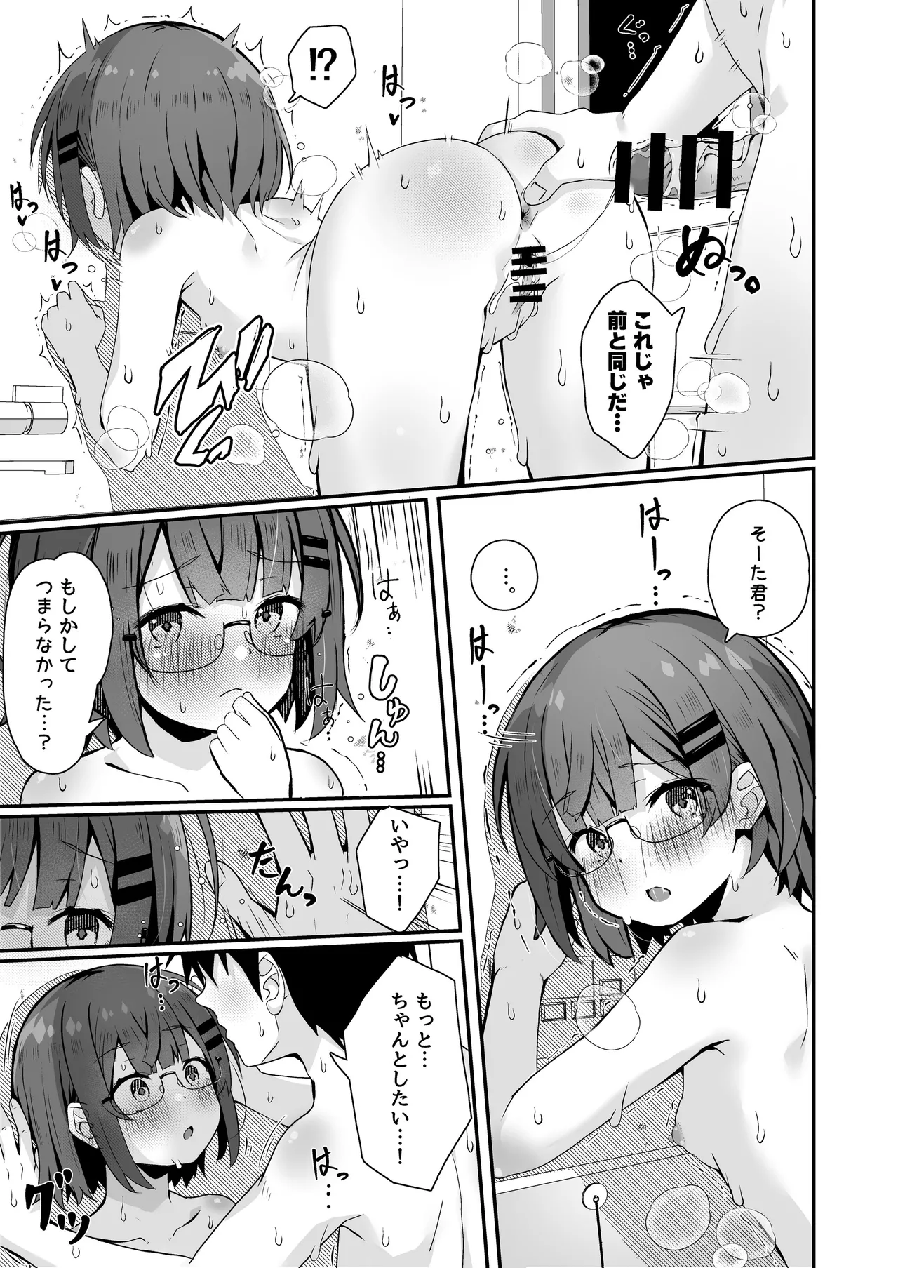 Page 134