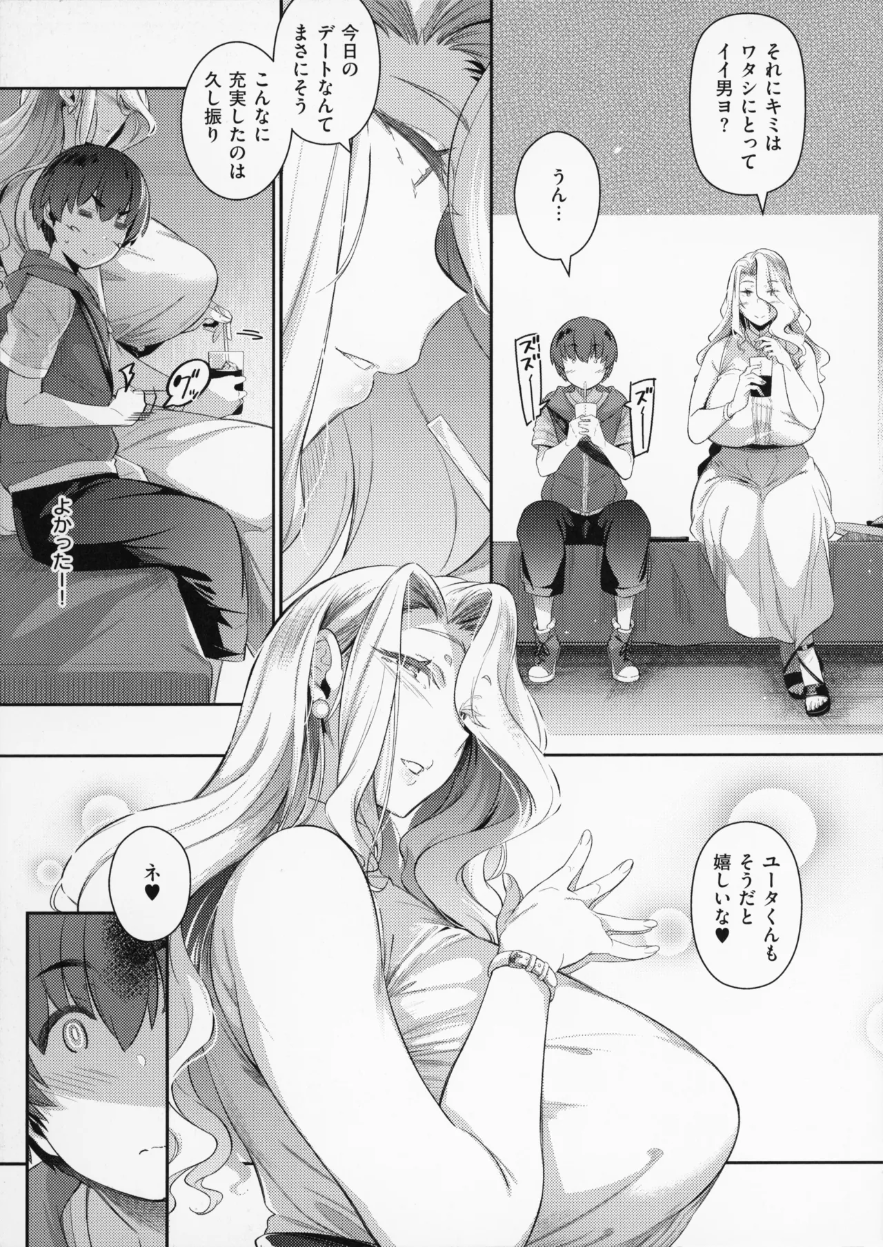 Page 64