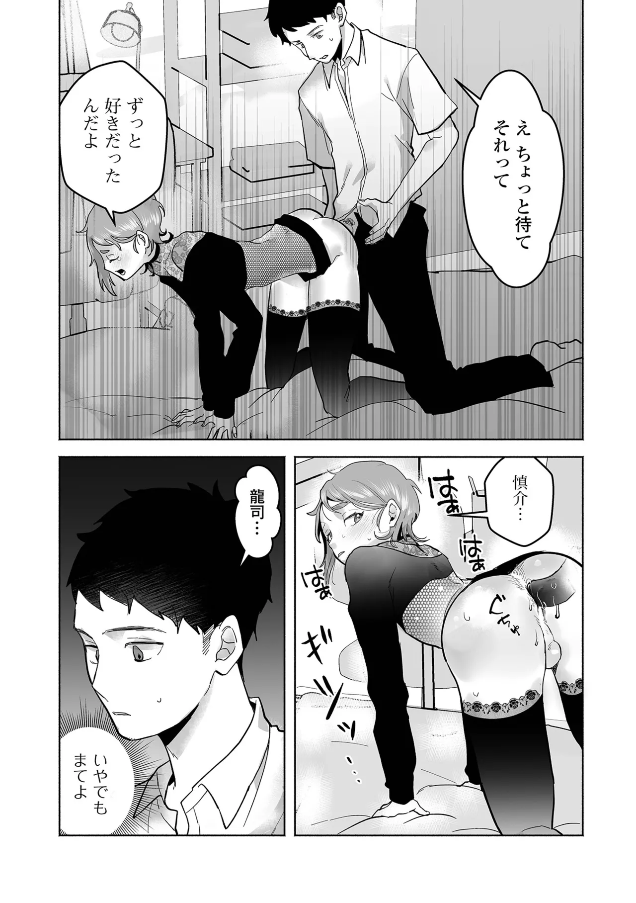 Page 75