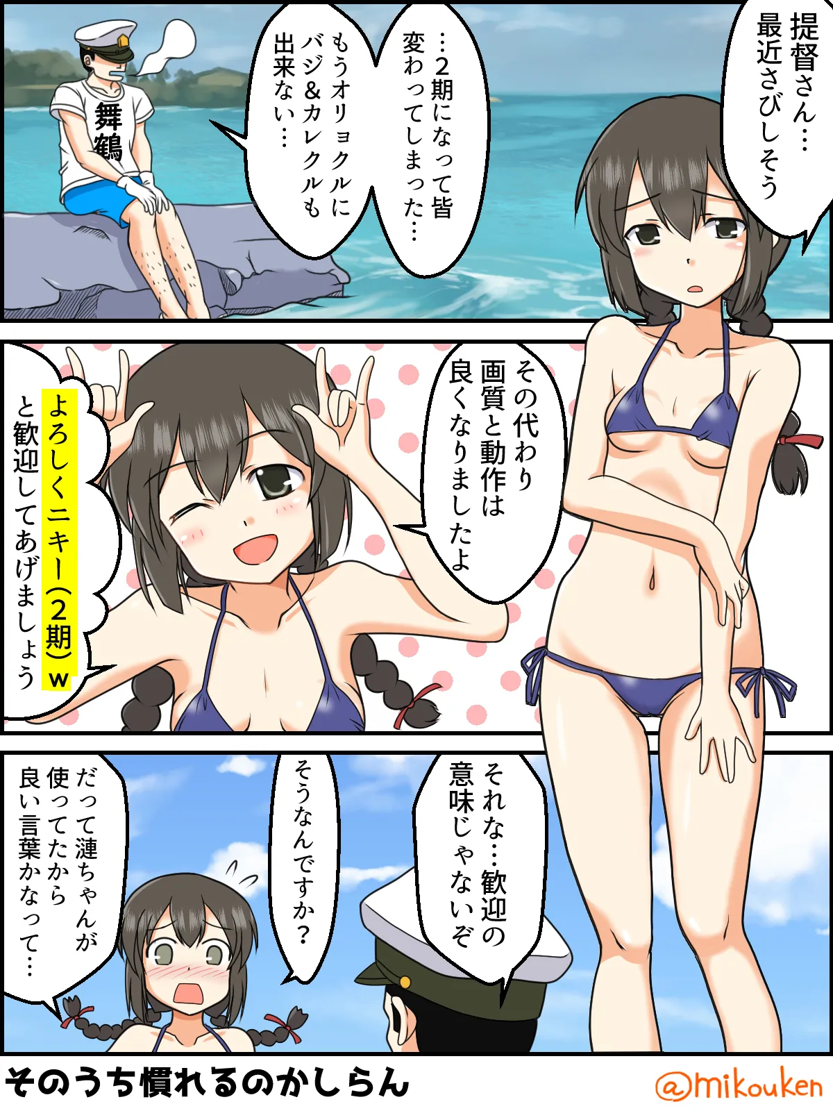 Page 60