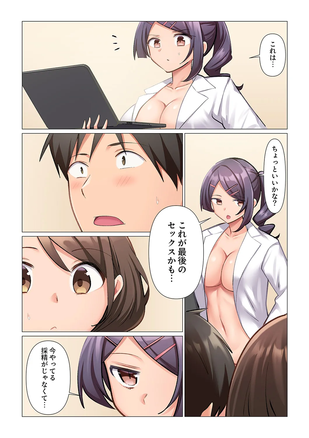 Page 45
