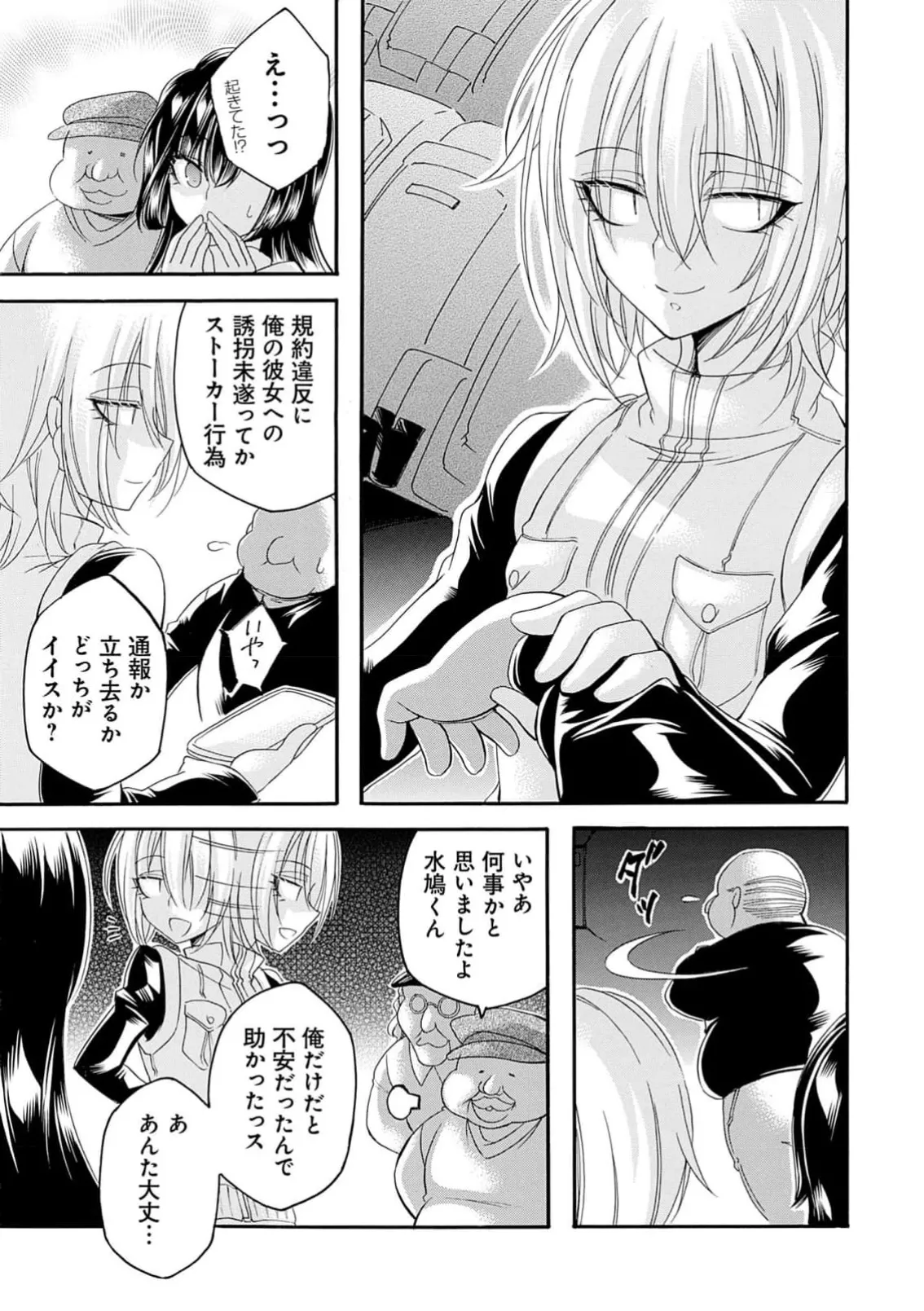 Page 171