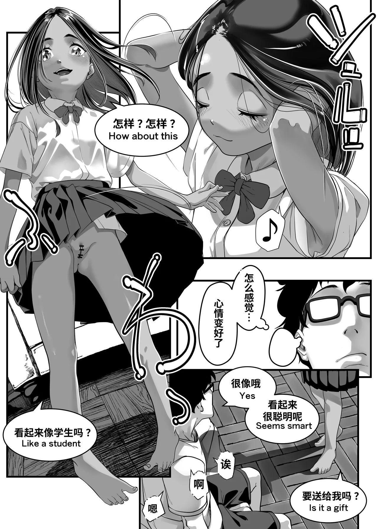 Page 49
