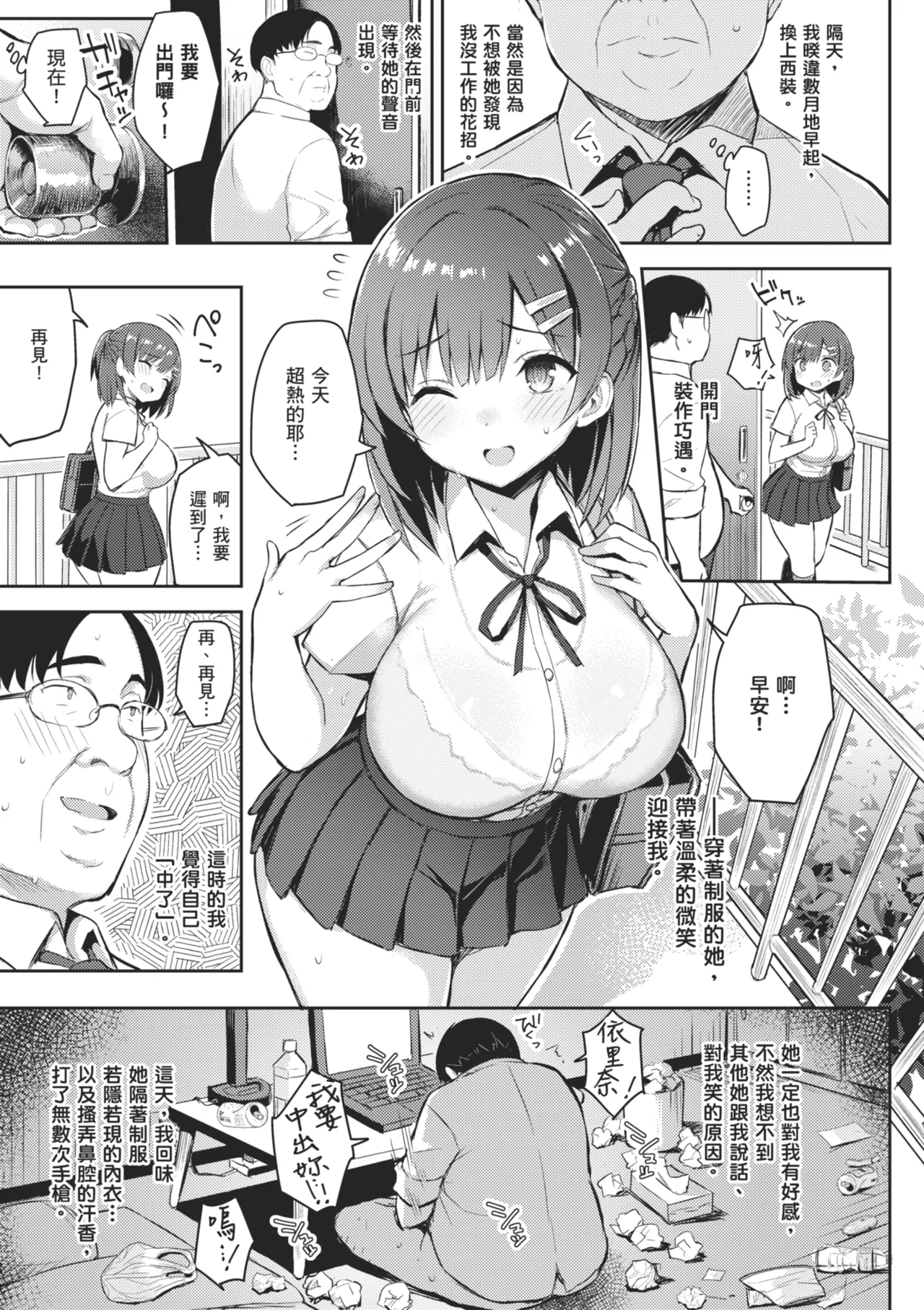 Page 189