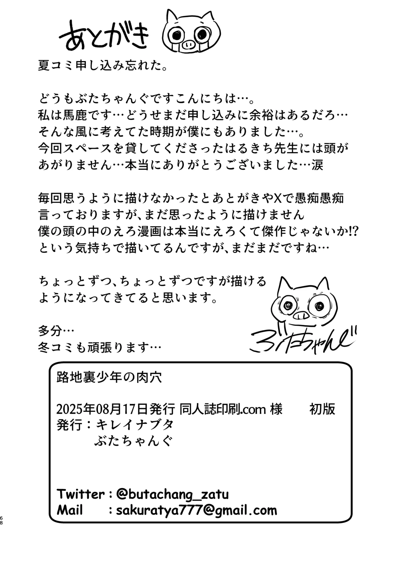 Page 326