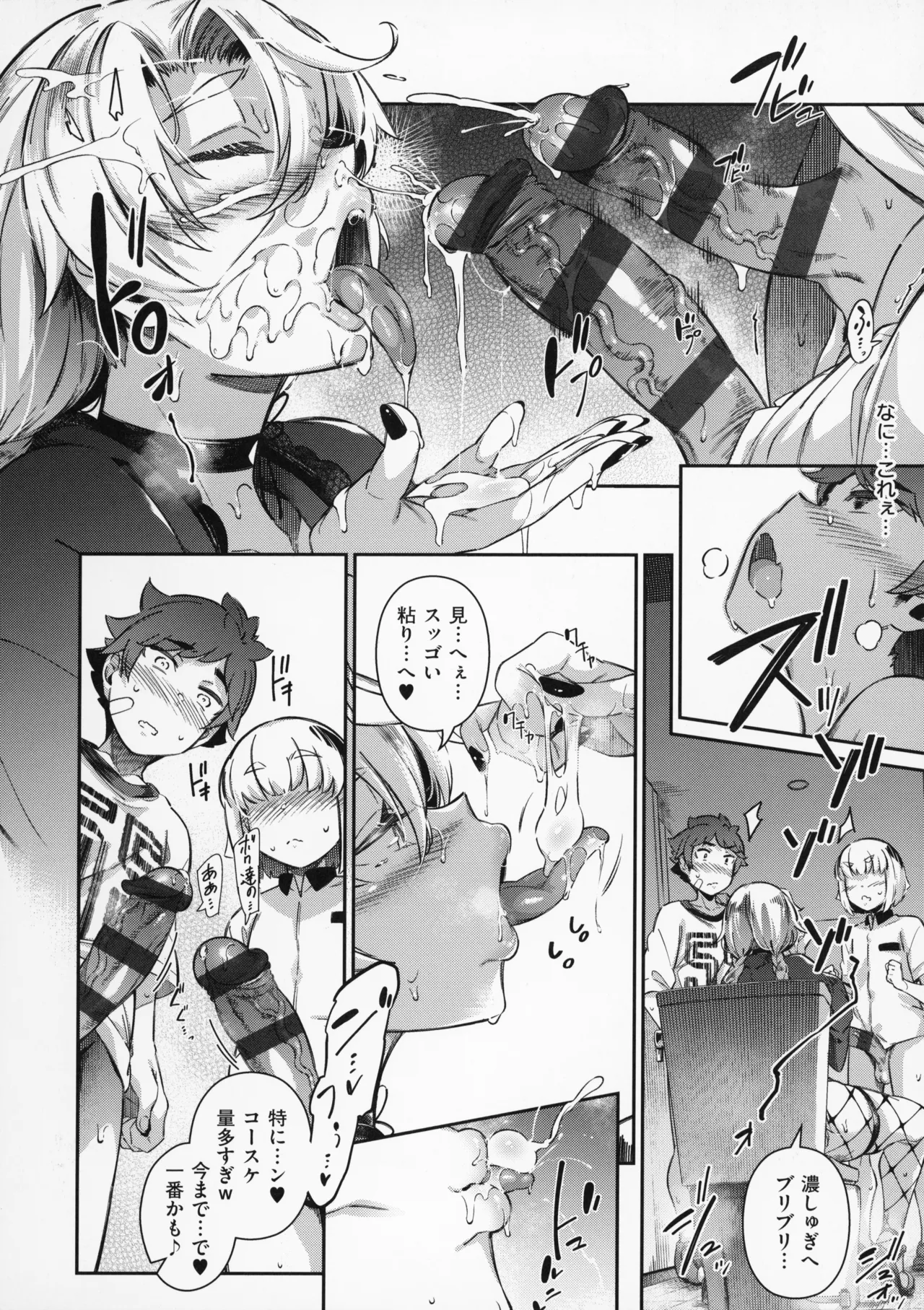 Page 171