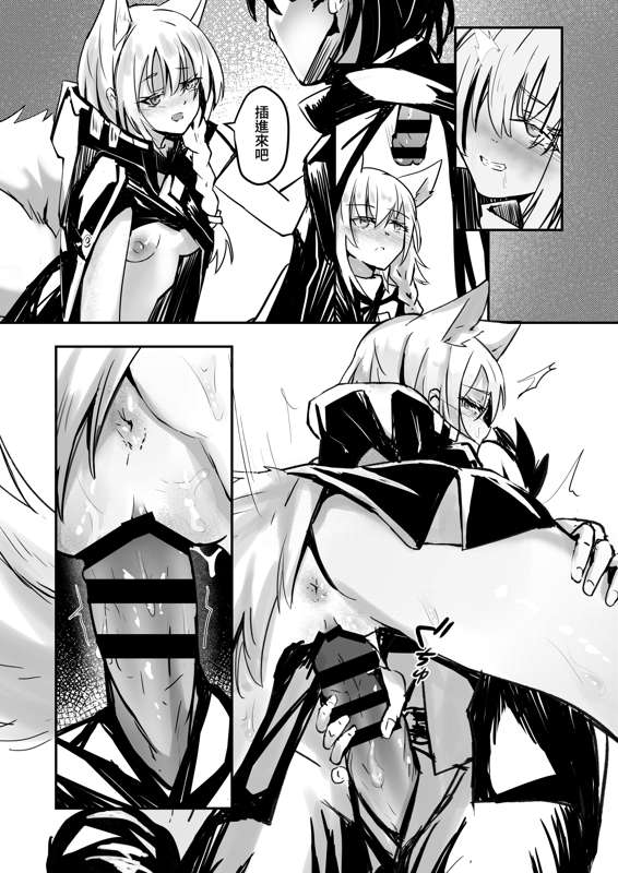 Page 269