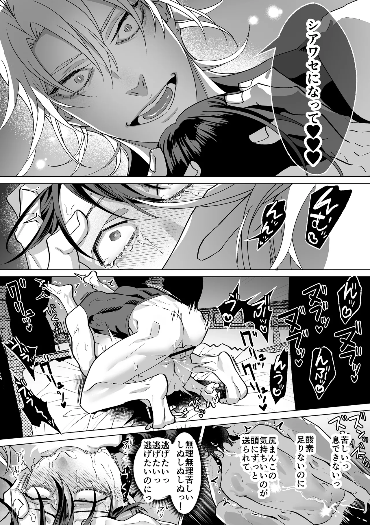 Page 148