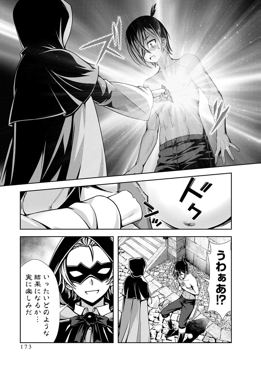 Page 175