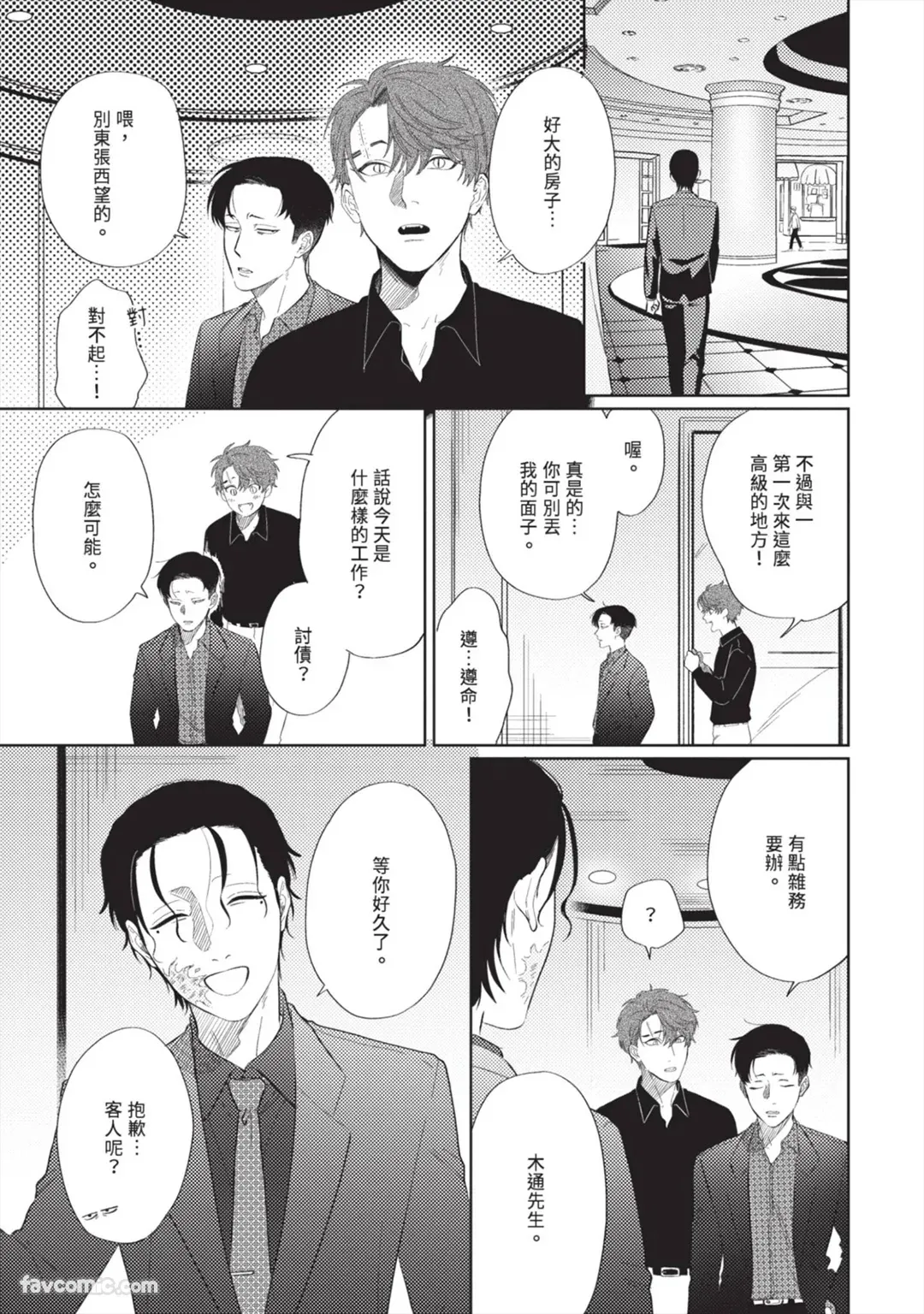 Page 104