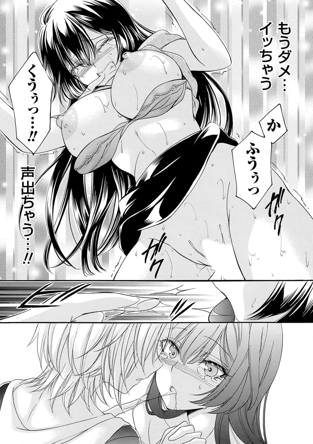 Page 187