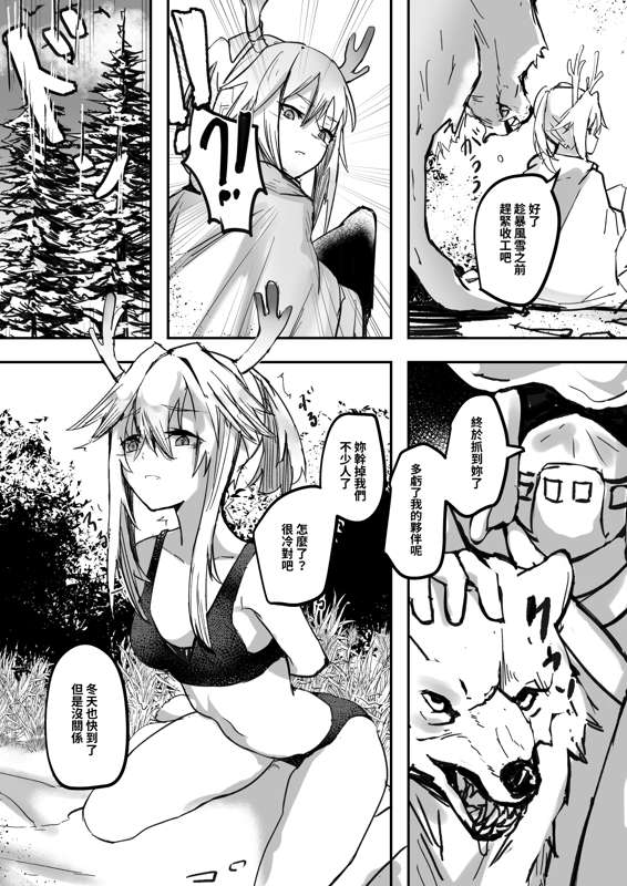 Page 225