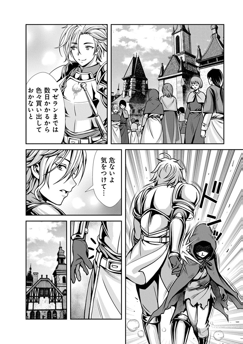 Page 122