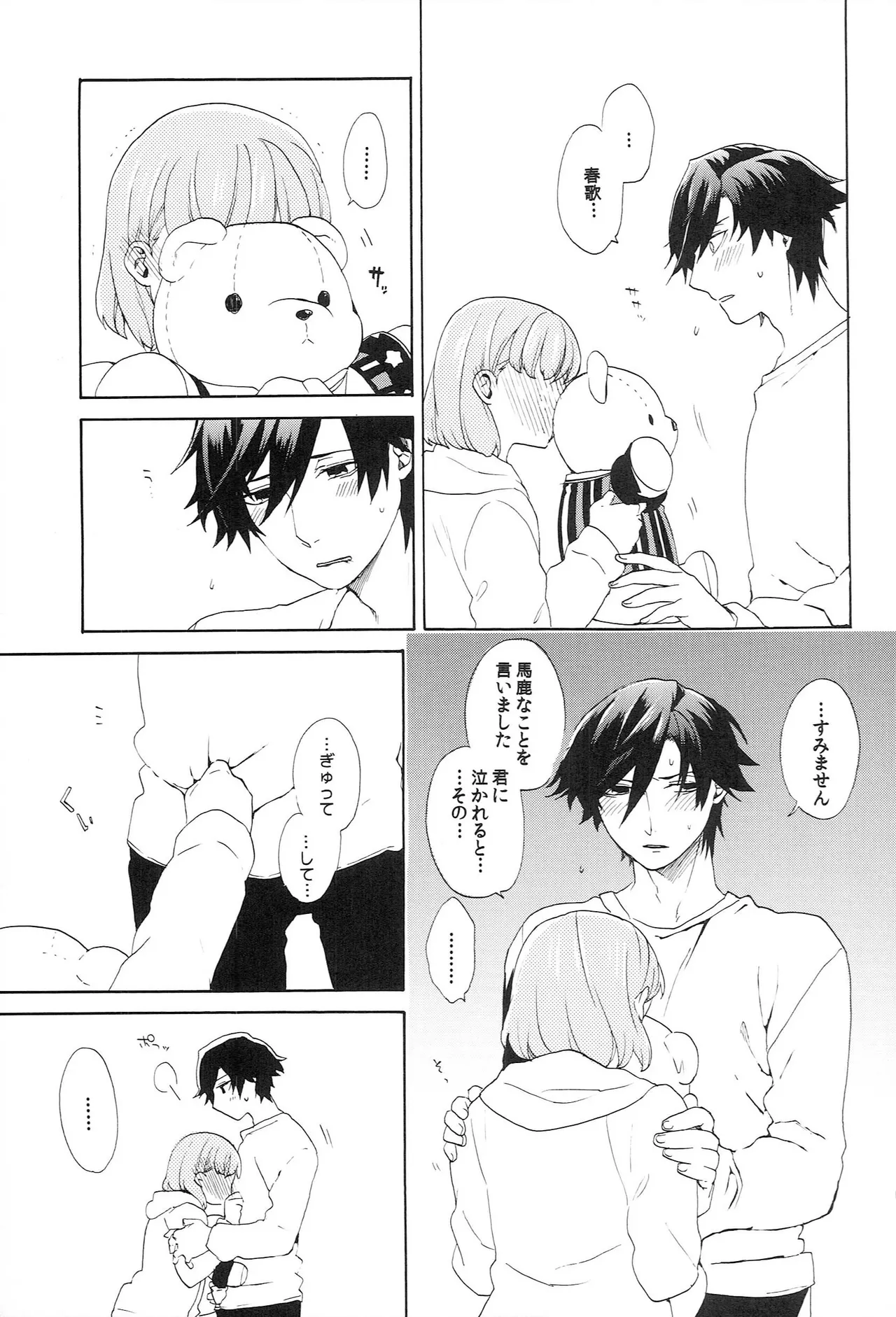 Page 183