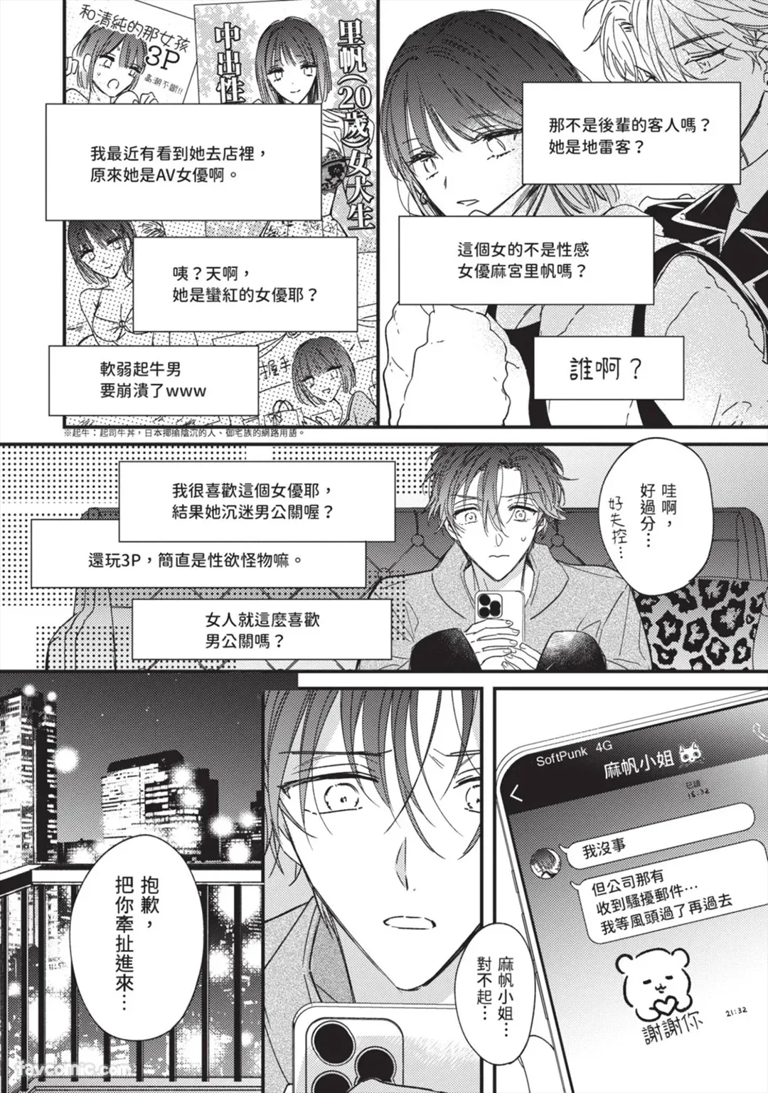 Page 141