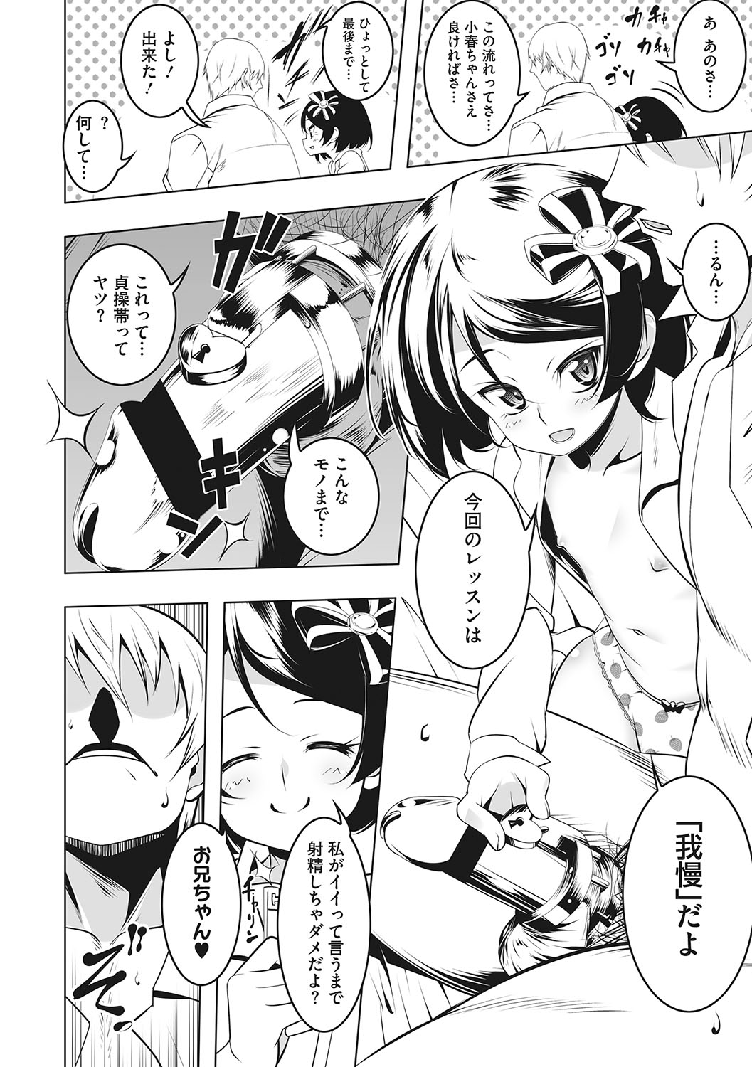 Page 163